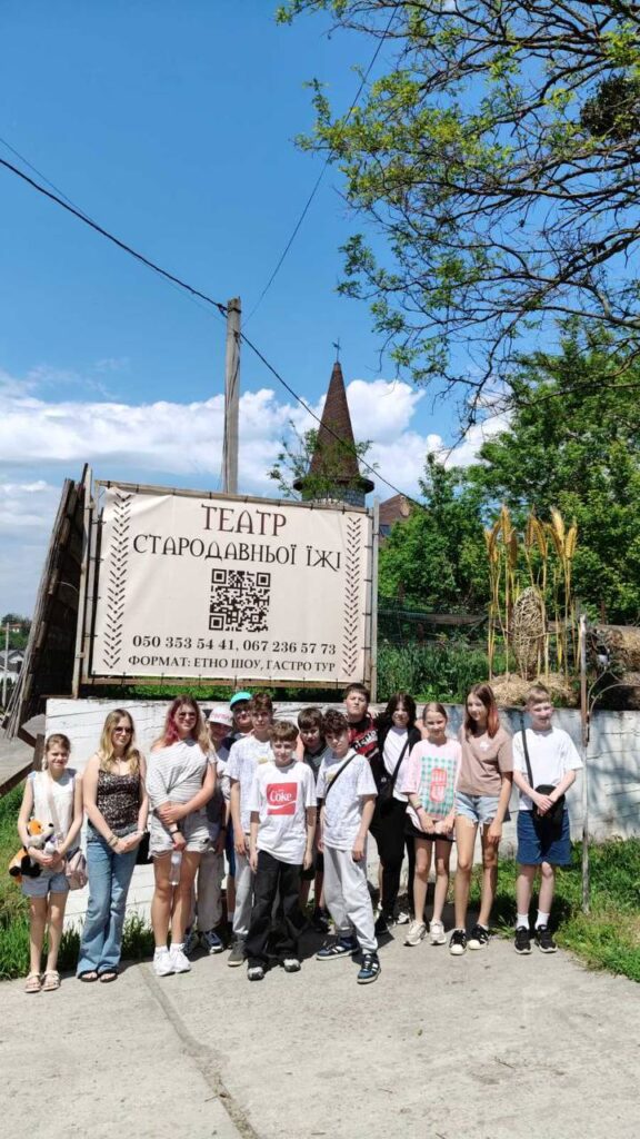 Театр стародавньої їжі