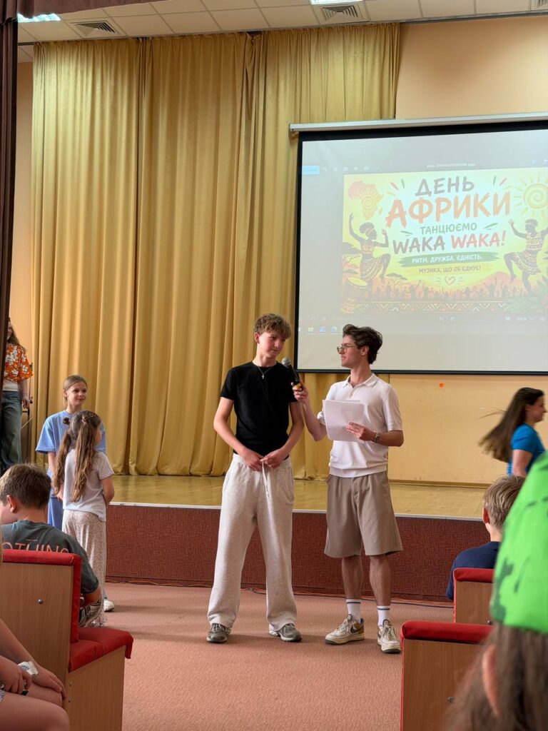 День Африки