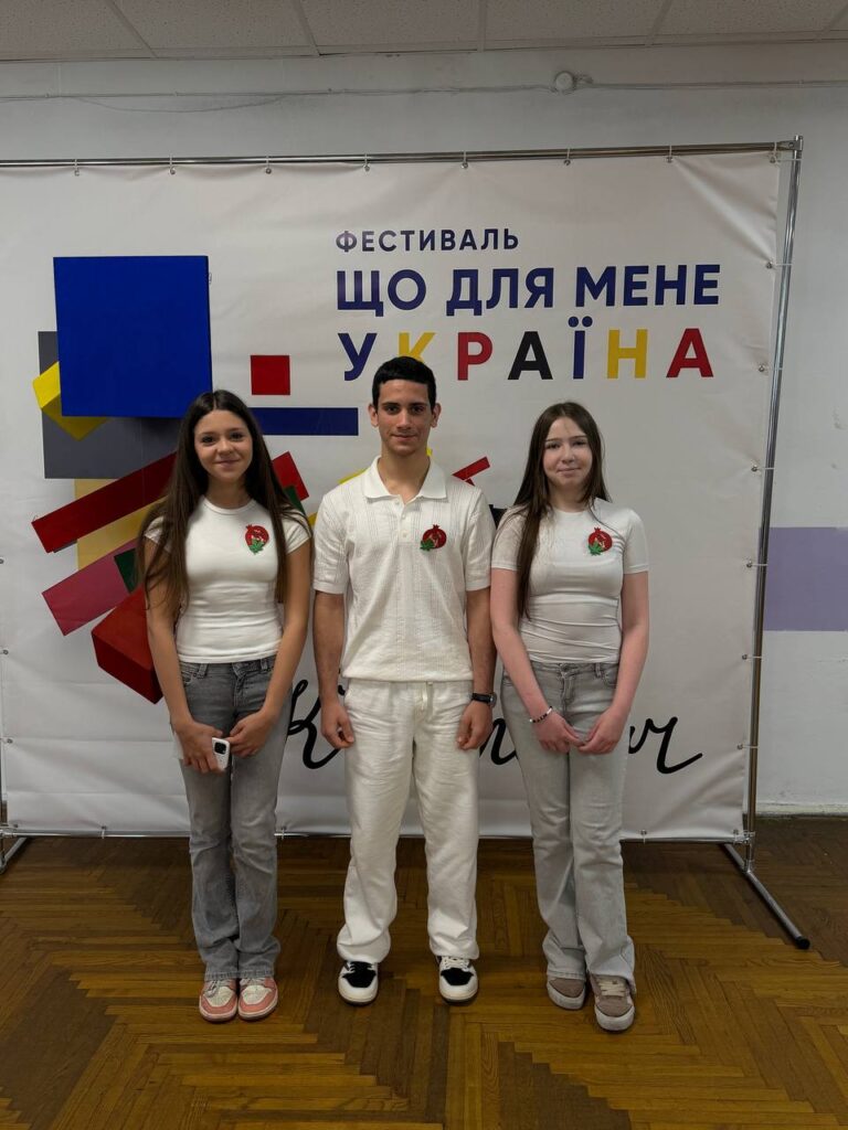 Фестиваль «Що для мене Україна»